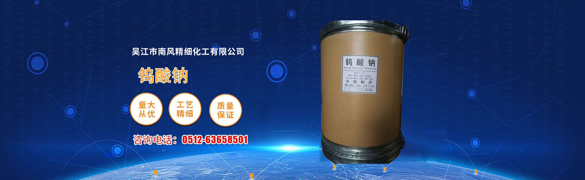 食品、化妝、飲料行業(yè)