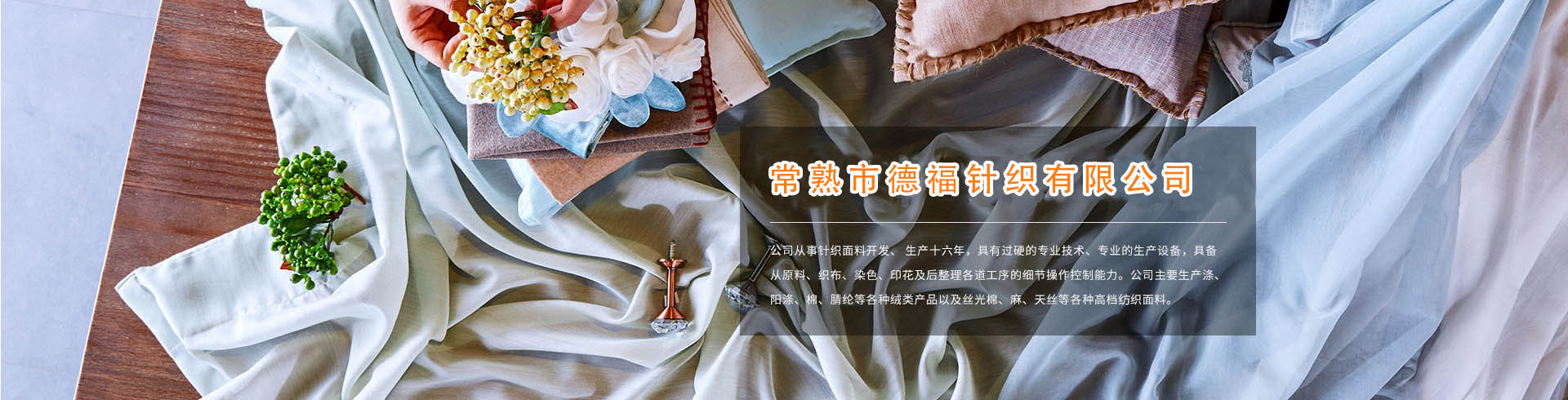 荃盛