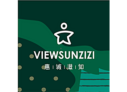惠誠(chéng)滋知